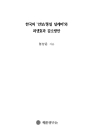 미리보기 이미지 2번째