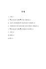 미리보기 이미지 3번째