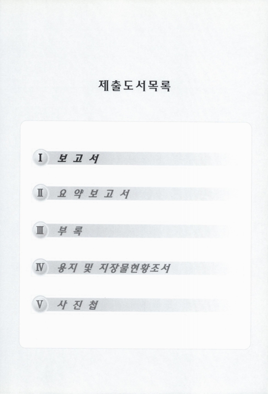 미리보기 이미지 3번째