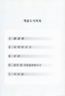 미리보기 이미지 3번째