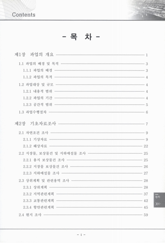 미리보기 이미지 5번째