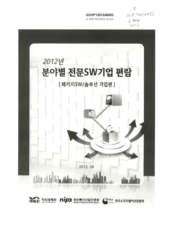 미리보기 이미지 1번째