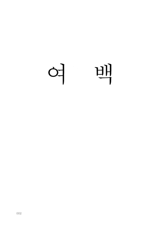 미리보기 이미지 2번째