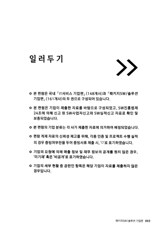 미리보기 이미지 3번째