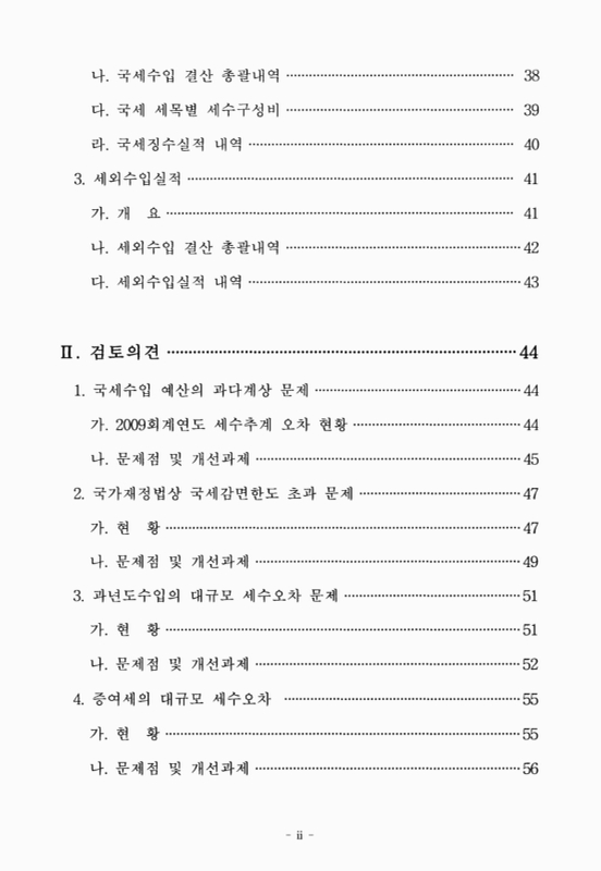 미리보기 이미지 3번째