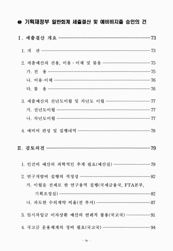 미리보기 이미지 5번째