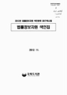 미리보기 이미지 1번째