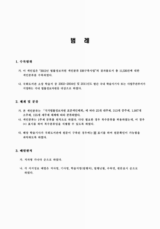 미리보기 이미지 2번째