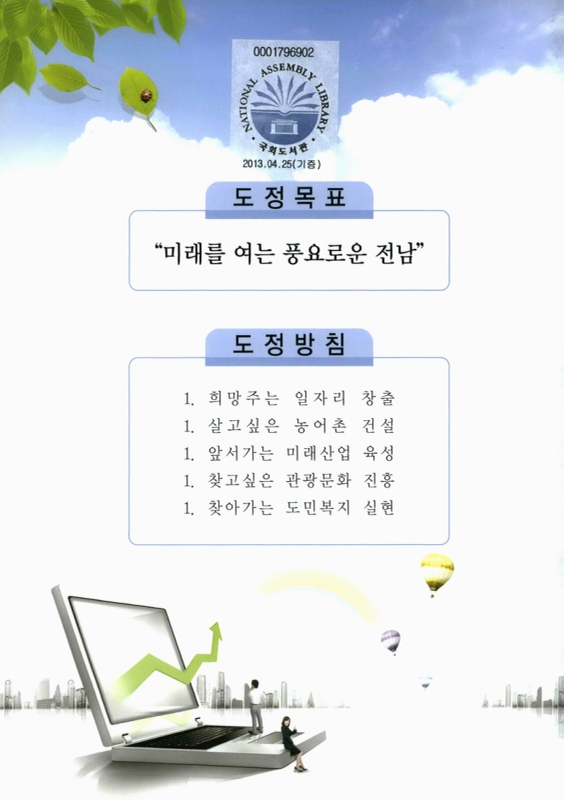 미리보기 이미지 2번째