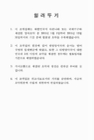 미리보기 이미지 2번째