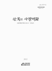 미리보기 이미지 1번째
