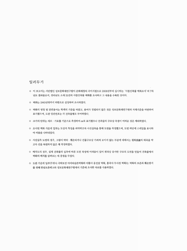 미리보기 이미지 2번째