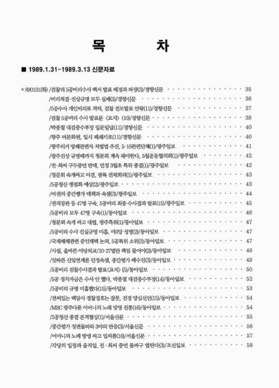 미리보기 이미지 5번째