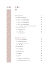 미리보기 이미지 4번째