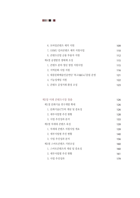 미리보기 이미지 5번째