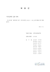 미리보기 이미지 1번째