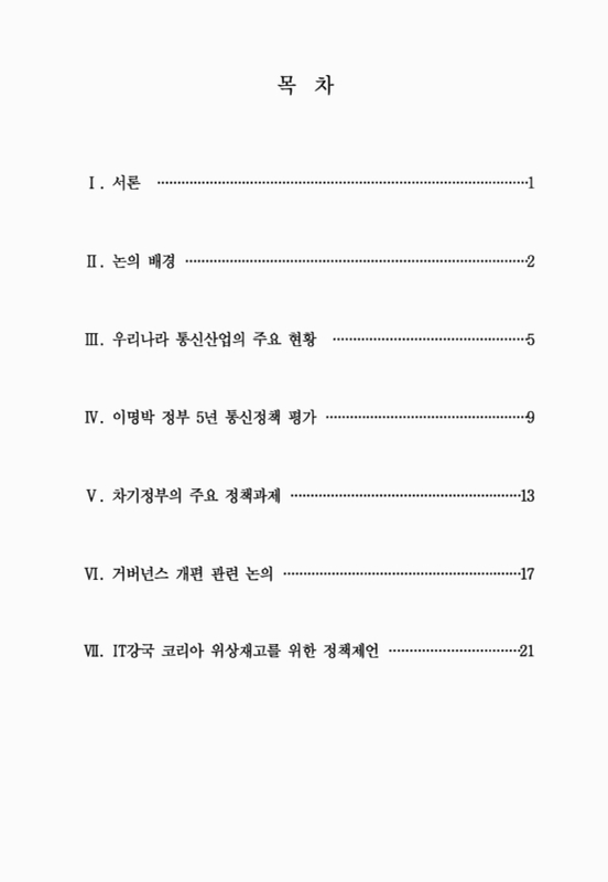 미리보기 이미지 2번째