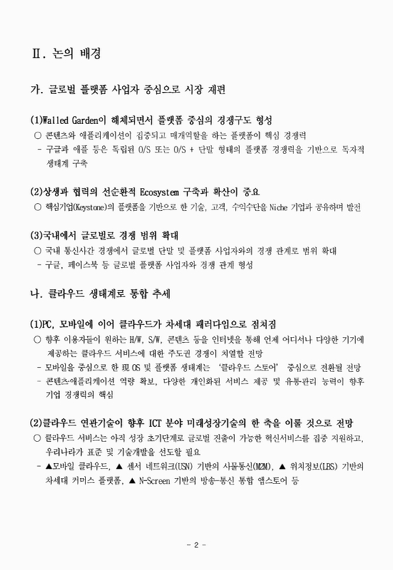 미리보기 이미지 4번째