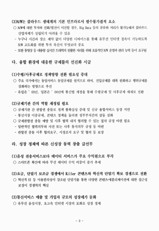 미리보기 이미지 5번째
