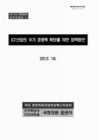미리보기 이미지 1번째