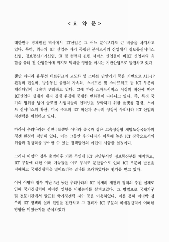 미리보기 이미지 2번째