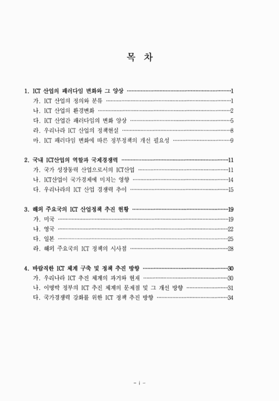 미리보기 이미지 4번째