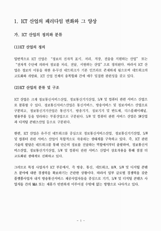 미리보기 이미지 5번째