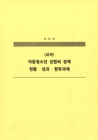 미리보기 이미지 3번째