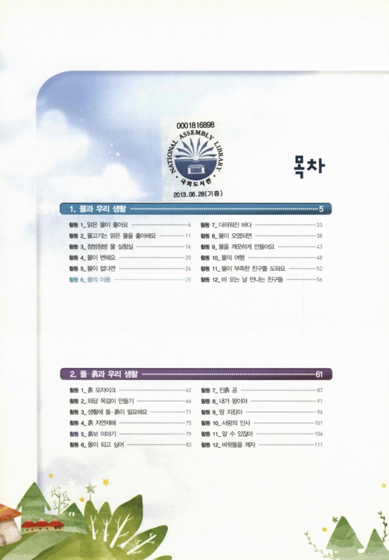 미리보기 이미지 2번째