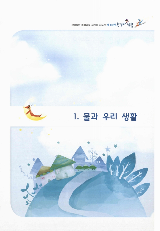 미리보기 이미지 4번째