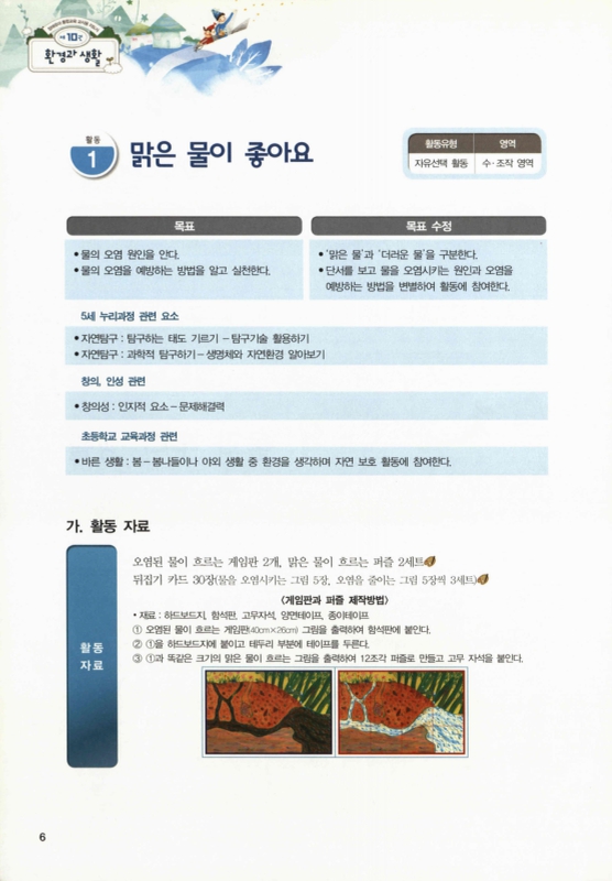 미리보기 이미지 5번째