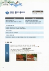 미리보기 이미지 5번째