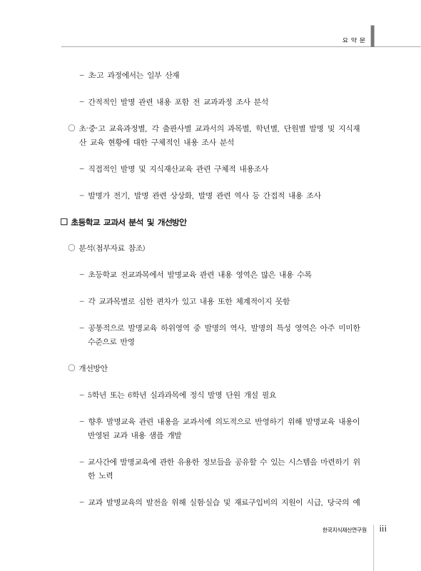 미리보기 이미지 5번째