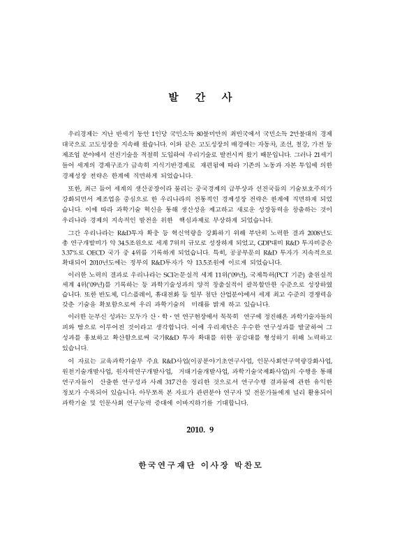 미리보기 이미지 2번째