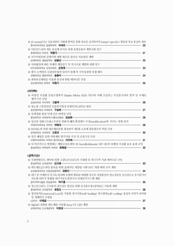미리보기 이미지 4번째