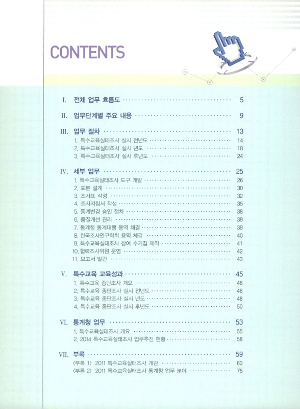 미리보기 이미지 4번째