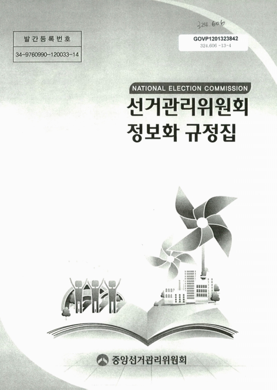 미리보기 이미지 1번째
