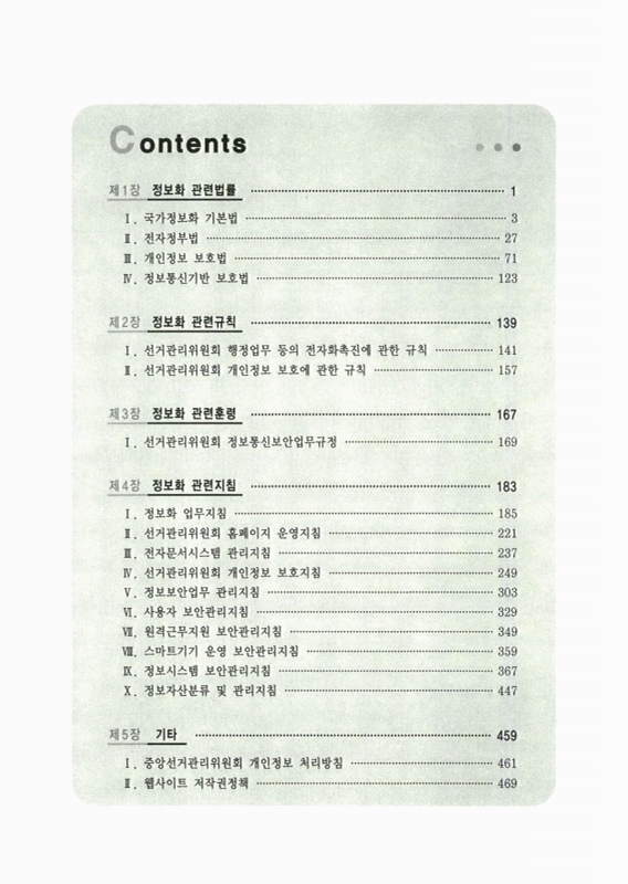 미리보기 이미지 2번째