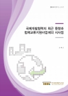 미리보기 이미지 1번째