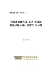미리보기 이미지 2번째