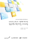 미리보기 이미지 1번째