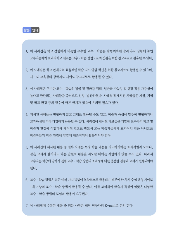 미리보기 이미지 2번째