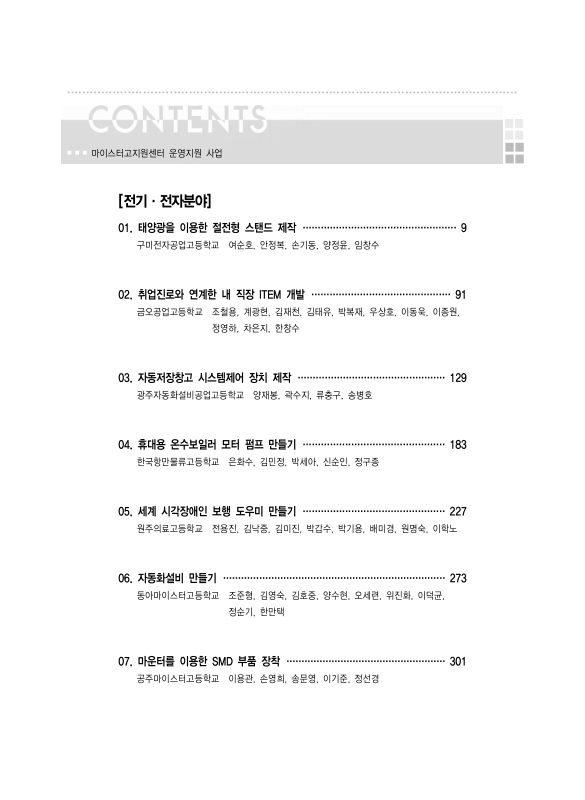 미리보기 이미지 3번째