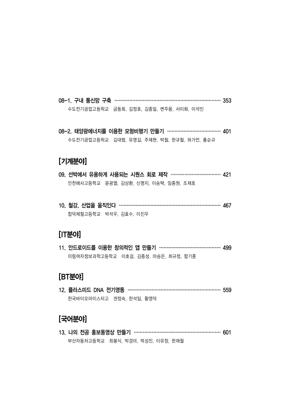 미리보기 이미지 4번째