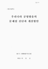 미리보기 이미지 1번째