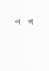 미리보기 이미지 2번째