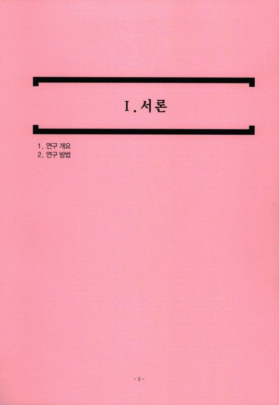 미리보기 이미지 4번째