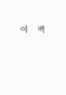 미리보기 이미지 4번째