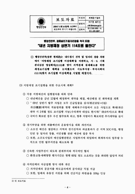 미리보기 이미지 4번째