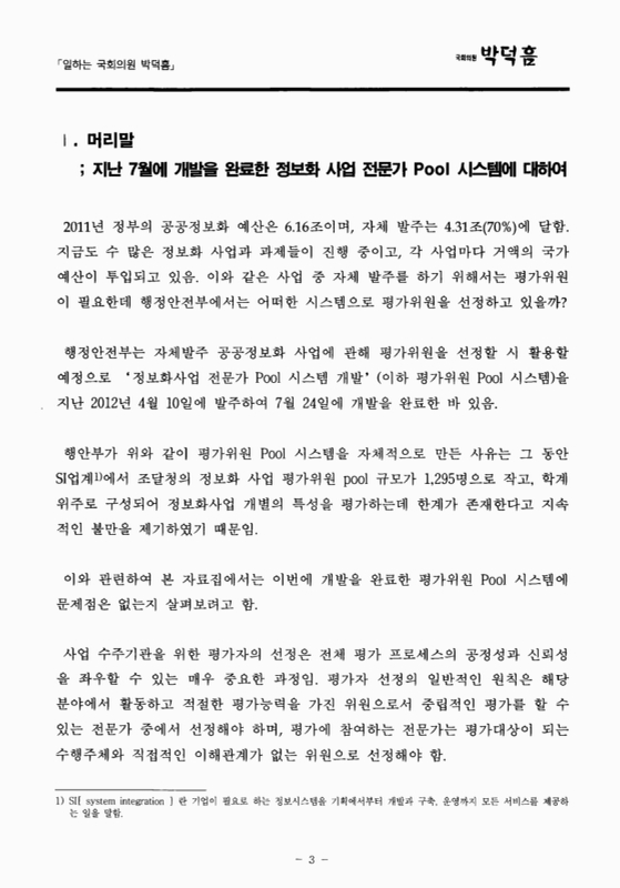 미리보기 이미지 3번째